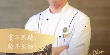 文昌鲁能希尔顿酒店开启2022希尔顿集团主厨季  主厨招牌菜、精致西餐等丰富体验邀请您一起打卡文昌鲁能希尔顿酒店海天阁中餐厅和開全日制餐厅