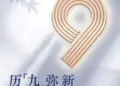 历【九】弥新 一路前行-抚顺富力万达嘉华酒店