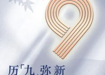 历【九】弥新  一路前行-抚顺富力万达嘉华酒店