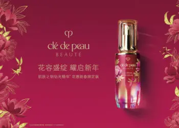 花容盛绽 耀启新年 CPB肌肤之钥晶致赋活精华露花愿新春限定版焕耀上市