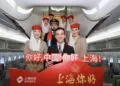 阿联酋航空A380客机除夕前重返上海浦东国际机场