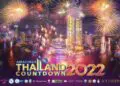 暹罗天地与政企合作举办2022神奇泰国倒计时跨年庆典