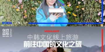 韩国国际文化交流振兴院将于2月公开发布中韩文化线上旅游视频