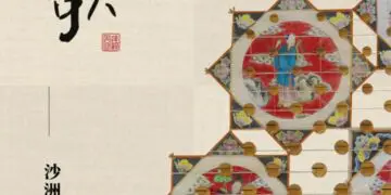 同里湖大饭店非遗展 | 7/1 邀您一同走进沙洲哨口板式风筝的世界