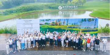 第十二届万豪国际集团中国北区慈善高球赛圆满落幕