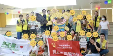 绿色赋能，“碳”索未来 ——雅诗阁中国中西区志愿者携手成都SOS村开展趣味环保关爱行活动
