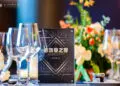 Pullman’s Night 开封建业铂尔曼酒店周年纪念暨客户答谢宴完美呈现
