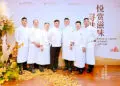 “寻味珍馐悦赏滋味” 尊选寻味之旅