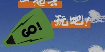 元旦囤货最全攻略|2024我们一起去玩吧！