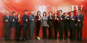 武汉卓尔万豪酒店“肆”事如意四周年庆客户答谢晚宴