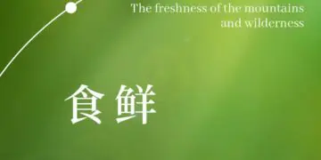 万味奇遇·春遇江南｜春季菜品发布会&董克平餐桌