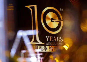 瑞璟耀华 拾光而上 武汉万达瑞华酒店十周年活动