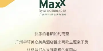 缤纷暑期 | 带您的萌娃来美仑美奂FUN肆趣野