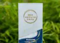 海南神玉岛文化旅游区•玉酒店再获殊荣-荣获 2024尚旅尊品年度奖项评选:年度尊品禅意度假酒店