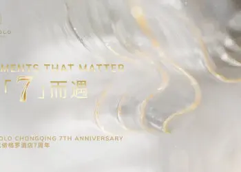 重庆尼依格罗酒店呈献七周年庆典