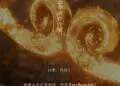 圣诞奇妙夜 | 『天命人』集结狂欢
