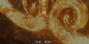 圣诞奇妙夜 | 『天命人』集结狂欢