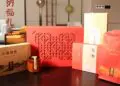 武汉国际博览中心美爵酒店推出新年礼盒,传递湖北味道与节庆祝福