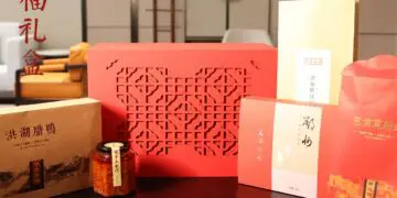 武汉国际博览中心美爵酒店推出新年礼盒，传递湖北味道与节庆祝福