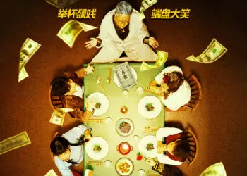 开心麻花通州北投希尔顿沉浸式剧场