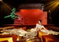 麒麟引凤·挚爱婚章——「中式婚礼」春季沙龙回顾