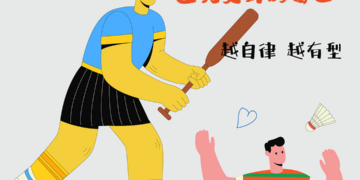 21天健康之旅，遇见更好的自己