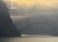 阳光是巫山的诗
