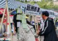 绿动未来，与地球共生