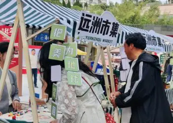 绿动未来，与地球共生