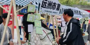 绿动未来，与地球共生