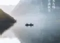 蔚然景致 共启新章