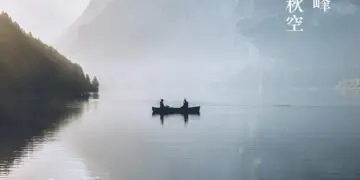 蔚然景致 共启新章