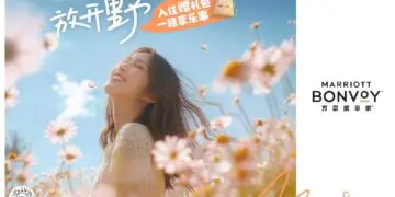 万丽天津宾馆举办橄趣“放开野”主题活动  诚邀宾客共同参与腰旗橄榄球运动，唤醒身心活力