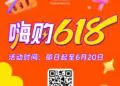 臻赏盛宴 · 拳力之巅 洲际优悦会隆重呈献拳击之夜