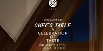 YONE 一周年选，风味致庆