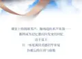 毕业季丨前程「万」里 赴宴未来