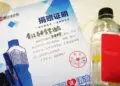 致敬城市守护者:晋江马哥孛罗酒店携手晋江经济报“夏日送清凉”