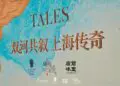 万豪旅享家携万丽、万怡品牌首秀新疆库尔勒 新疆华美胜地库尔勒万丽酒店及新疆华美胜地库尔勒万怡酒店盛大启幕