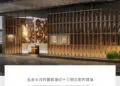 当法式优雅遇见中原底蕴，洛阳浩德诺富特酒店即将启幕！