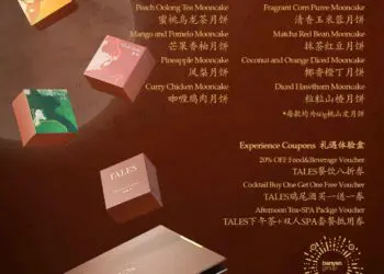 上海外滩悦榕庄与TALES露台餐厅酒吧 联袂呈现2025中秋限定月饼礼盒  以“漫织‘悦’光”与“双河灵感”演绎传奇与摩登的中秋滋味