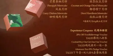 上海外滩悦榕庄与TALES露台餐厅酒吧 联袂呈现2025中秋限定月饼礼盒  以“漫织‘悦’光”与“双河灵感”演绎传奇与摩登的中秋滋味