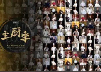 济南鲁能希尔顿酒店及公寓共庆“主厨季”六周年 精致呈现主厨季特推菜单