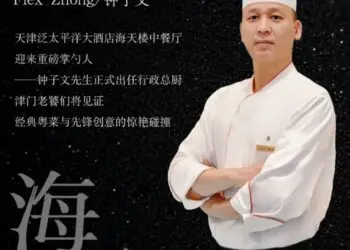 海天楼的味觉密码