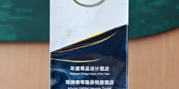 珠海横琴雅辰悦居酒店荣获尚旅尊品2025年度尊品设计大奖