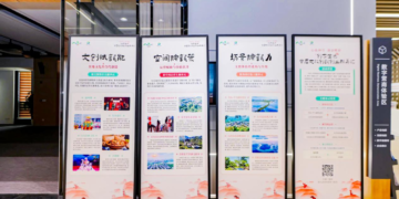 “创客在池”首届文旅创新创业群英汇 在京沪双城启幕