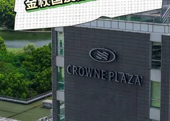 湖畔小玩家・金秋国庆探秘集章之旅