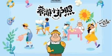 “不到长城非好汉，从小就爱希尔顿”