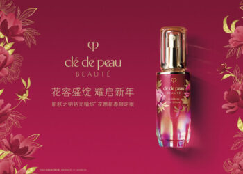 花容盛绽 耀启新年 CPB肌肤之钥晶致赋活精华露花愿新春限定版焕耀上市