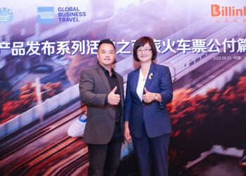 国旅运通、比邻科技携手发布全新商旅火车票公付方案