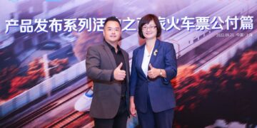 国旅运通、比邻科技携手发布全新商旅火车票公付方案
